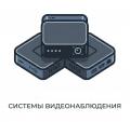 Коробки КРТП и щиты