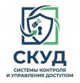 СКУД автоматика