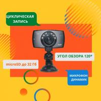АВТОРЕГИСТРАТОР