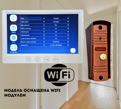 Комплект домофон с вызывной панелью KubVision 95712FH+94201 FHD 1080P Белый
