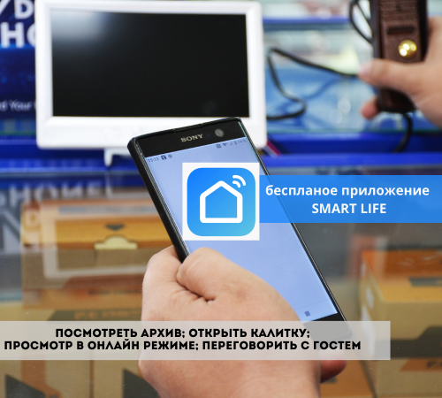 Комплект домофон с вызывной панелью KubVision 95712FH+94201 FHD 1080P Белый