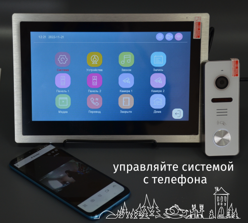 Домофон цветной KubVision 95103H Серебро WIFI