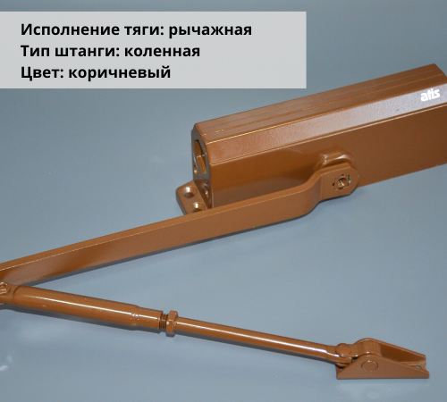 Доводчик НОРА-М ISPARUS 430 коричневый