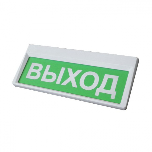Табло "Выход" (Призма-302-12-00)