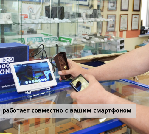 Комплект домофон с вызывной панелью KubVision 95712FH+94201 FHD 1080P Белый