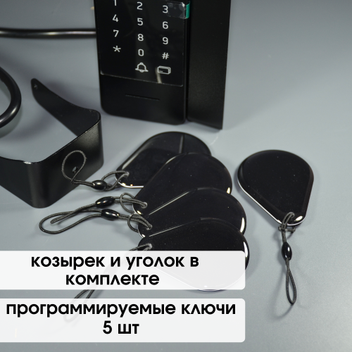 Вызывная панель со считывателем карт и кодовой клавиатурой KubVision 94221 B 1080 P
